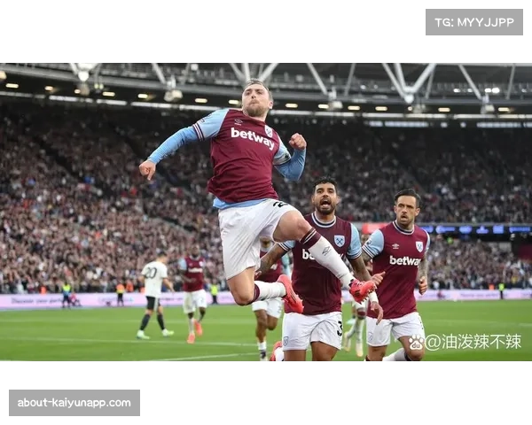 西汉姆联主场战平曼联取一分 保级路上每一分都珍贵